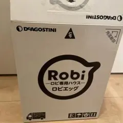 【新品未開封品】Robi ロビ専用ハウス ロビエッグ 2025年最新】ロビエッグの人気アイテム - メルカリ
