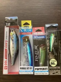 【最終値下げ!】シーバス・青物ルアー 4本セット