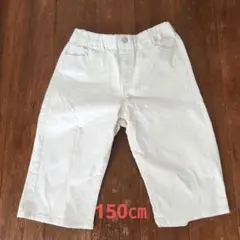 ハーフパンツ 半ズボン　150