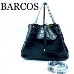 未使用品 BARCOS バルコス クロコ型押し 2way バッグ