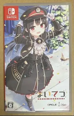 【中古：状態◎】Switch まいてつ　pure station ゲオ公式通販サイト/ゲオオンラインストア【中古】まいてつ