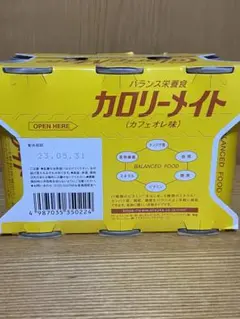 カロリーメイト リキッド カフェオレ味 200mL×9本