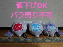 ファイナルファンタジー XIVぬいぐるみマスコット　アウトランナー　3種セット
