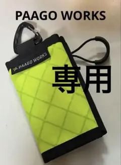 Item thumbnail for item 3b05c62d-4540-485c-ad53-6daa431b87e8