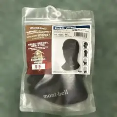 バラクラバ　厚手　スーパーメリノウール　S/M ブラック　mont-bell