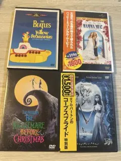 DVD イエローサブマリン　ナイトメア　コープス　マンマミーア