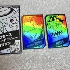 ワンピース キャラクターズ ホロカードコレクション★ゾロ&ジンベエ