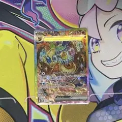 ブースターex sar