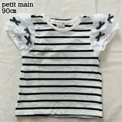 petit main 90㎝　女の子　半袖Tシャツ　ボーダー　ぽわん袖　リボン