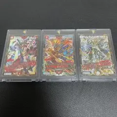 2025年最新】ドラゴ大王 vanの人気アイテム - メルカリ