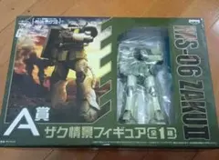 Item thumbnail for item 41ead212-a017-4b2f-a381-56697f935d4f