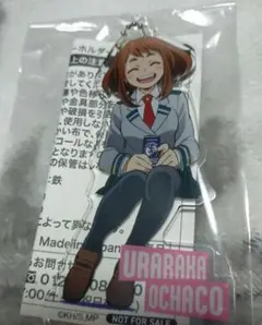 サントリー　僕のヒーローアカデミア アクリルキーホルダー 　麗日お茶子