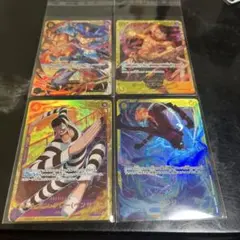 【バラ売り対応可】ワンピースカード SEC4枚セット