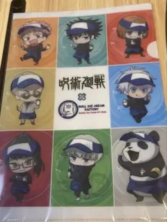 呪術廻戦 × ロールアイスクリームファクトリー クリアファイル