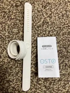 OSTO 酔い止めバンド ホワイト　つわり　車酔い　船酔い　防止
