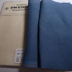 Zweigartリネン　3点セット
