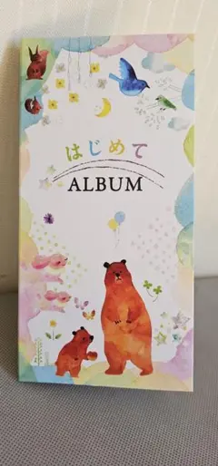 はじめて ALBUM 水彩風デザイン