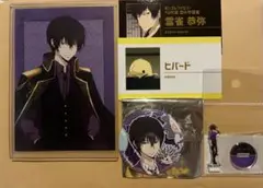 家庭教師ヒットマンREBORN! 雲雀恭弥 セット売り