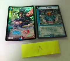 デュエルマスターズ　エメラル 疾封怒闘キューブリック a