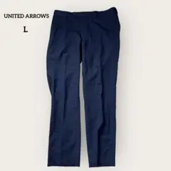 UNITED ARROWS グリーンレーベル ストレートスラックス Lサイズ