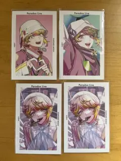 Paradox Live Gプリ三洲寺甘太郎 4枚セット