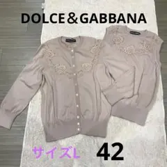 ドルチェ&ガッバーナ アンサンブル 美品