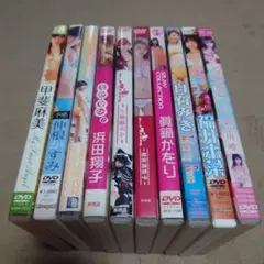 アイドルDVD10枚セット