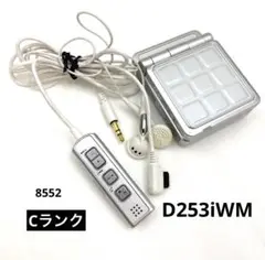 ムーバD253iWM　MusicPORTER イヤホンつき