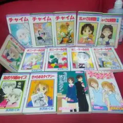 全巻セット チャイム 水沢めぐみ