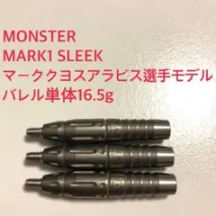 幻の名器 モンスター オーガ スリーク 幻の名器 モンスター オーガ スリーク（Amazon.co.jp