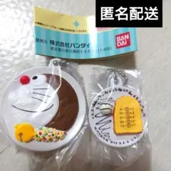 藤子・F・不二雄ミュージアム限定　カフェ　ミニチュアチャーム　2種セット　ガチャ