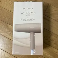 サロニア スピーディーイオンドライヤー ベージュ