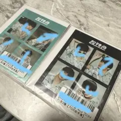 アロの助手席　キラリ　スクラッチ　アロハ　超特急