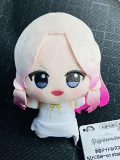 学園アイドルマスター ちびぐるみ 十王星南①