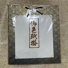 Item thumbnail for item 52c93fa7-135c-4342-8e32-d140c99ac2ef