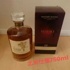 サントリー 響 12年 750ml 海外仕様