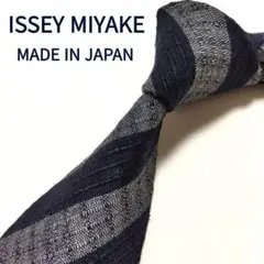 【日本製】イッセイミヤケ ネクタイ ネイビー グレー ストライプ シルク100%