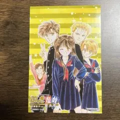 ふしぎ遊戯 原画展 渡瀬悠宇 入場特典 ポストカード 思春期未満お断り