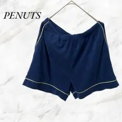 【PENUTS】ピーナッツ ルームパンツ【L】スヌーピー タオル生地