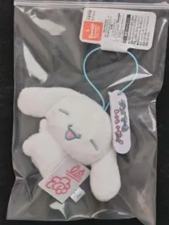 シナモロール　シナモン　ぬいぐるみ　マスコット
