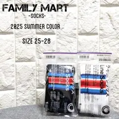 ②ファミマ　2025夏の色　ソックス 25-28センチ ２色セット