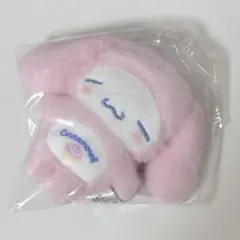 サンリオ シークレットマスコット シナモロール シナモン 全身スーツピンク