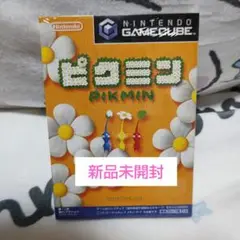 ピクミン ゲームキューブ ソフト