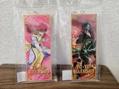 幽☆遊☆白書 アクリルキーホルダー 2種セット 蔵馬 鴉