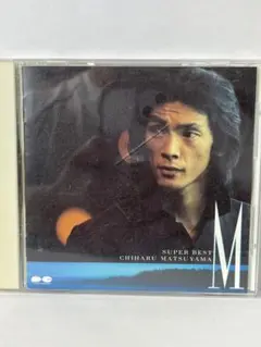 【CD】松山千春 / スーパーベスト 2809