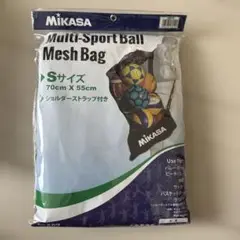 【新品】ミカサ ボールバッグ