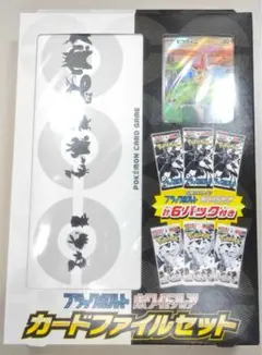 【プロモ付き】ブラックボルト ホワイトフレア 6パック＋カードファイルセット