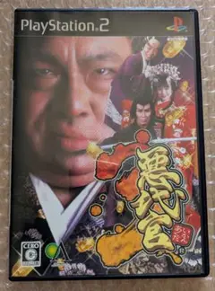 悪代官3（グローバル ザ・ベスト） PS2 悪代官3 グローバル・ザ・ベスト [PS2] ゲーム PS2 - Neowing
