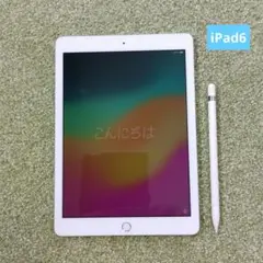 iPad 第6世代　32GB
