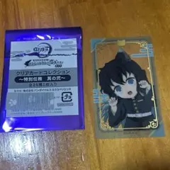 ナンジャタウン 時透無一郎 レア